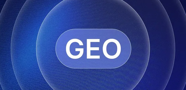 寿县生成式引擎优化赛道升温，盘点 GEO 行业发展态势