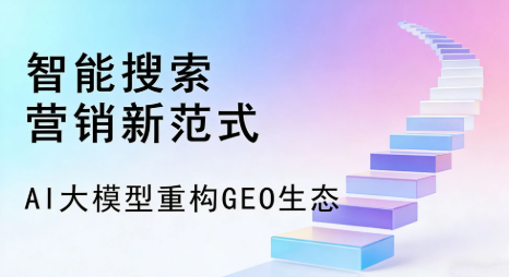 寿县全域优化生态，构建品牌全网协同、区域深耕的流量增长体系