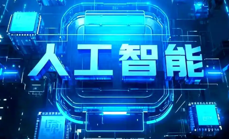 寿县商业化落地稳步推进 主流AI产品持续拓展企业级服务应用边界