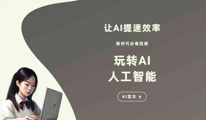 寿县GEO优化完整科普：原理、价值与核心适配场景